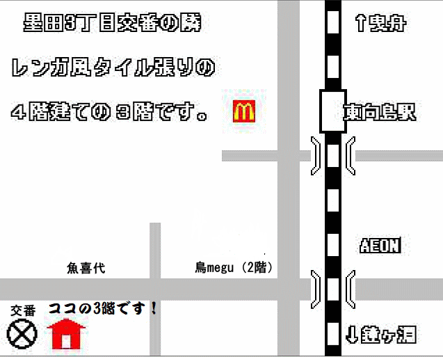 周辺地図